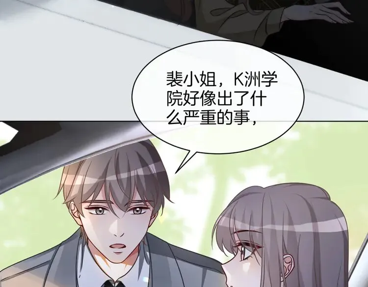 第158话 又见面了42