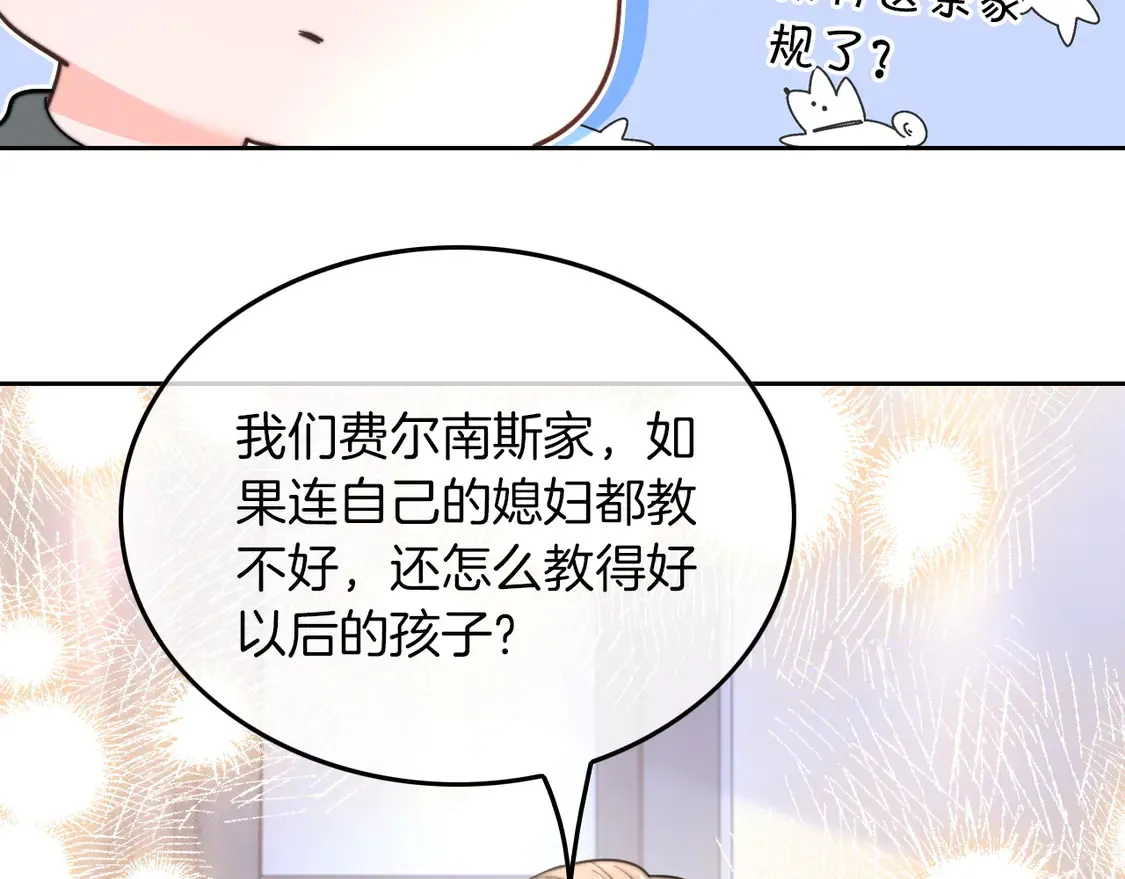 第262话 众叛亲离？50