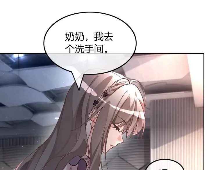 第196话 被侵犯的女孩？46