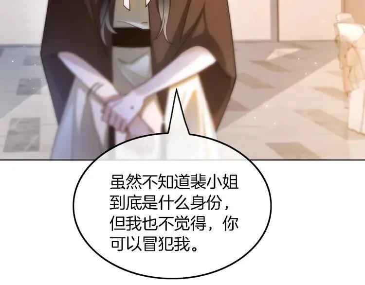第187话 冒名顶替41