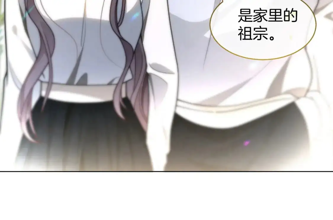 第236话 刻意刁难31