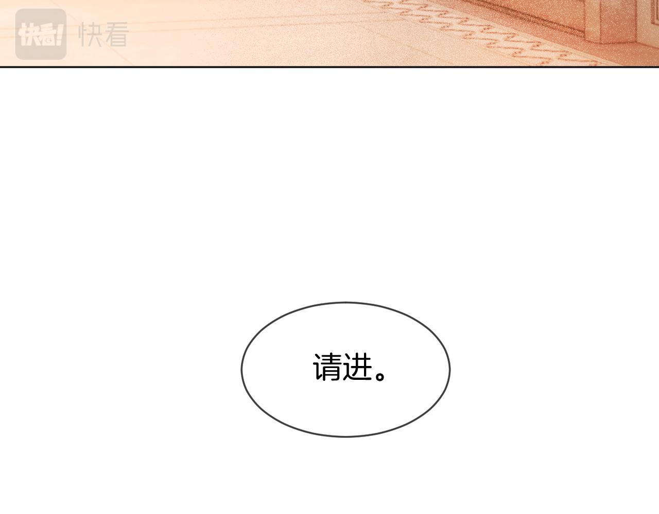 第44话 我的允允我来宠31