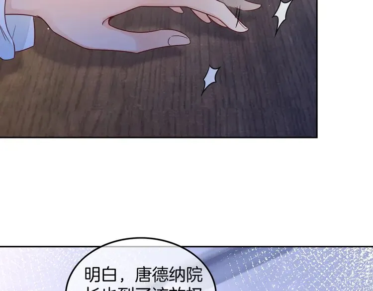 第165话 渡爷生闷气37