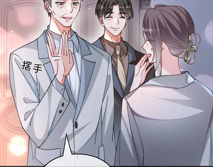 第192话 走后门？84