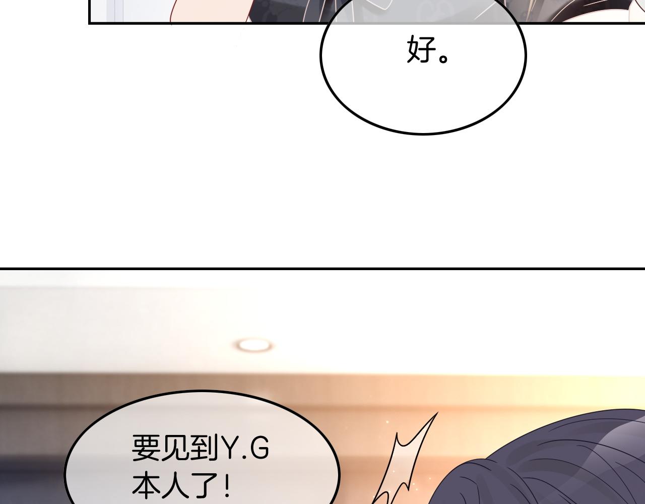 第106话 裴爷怒怼教授70