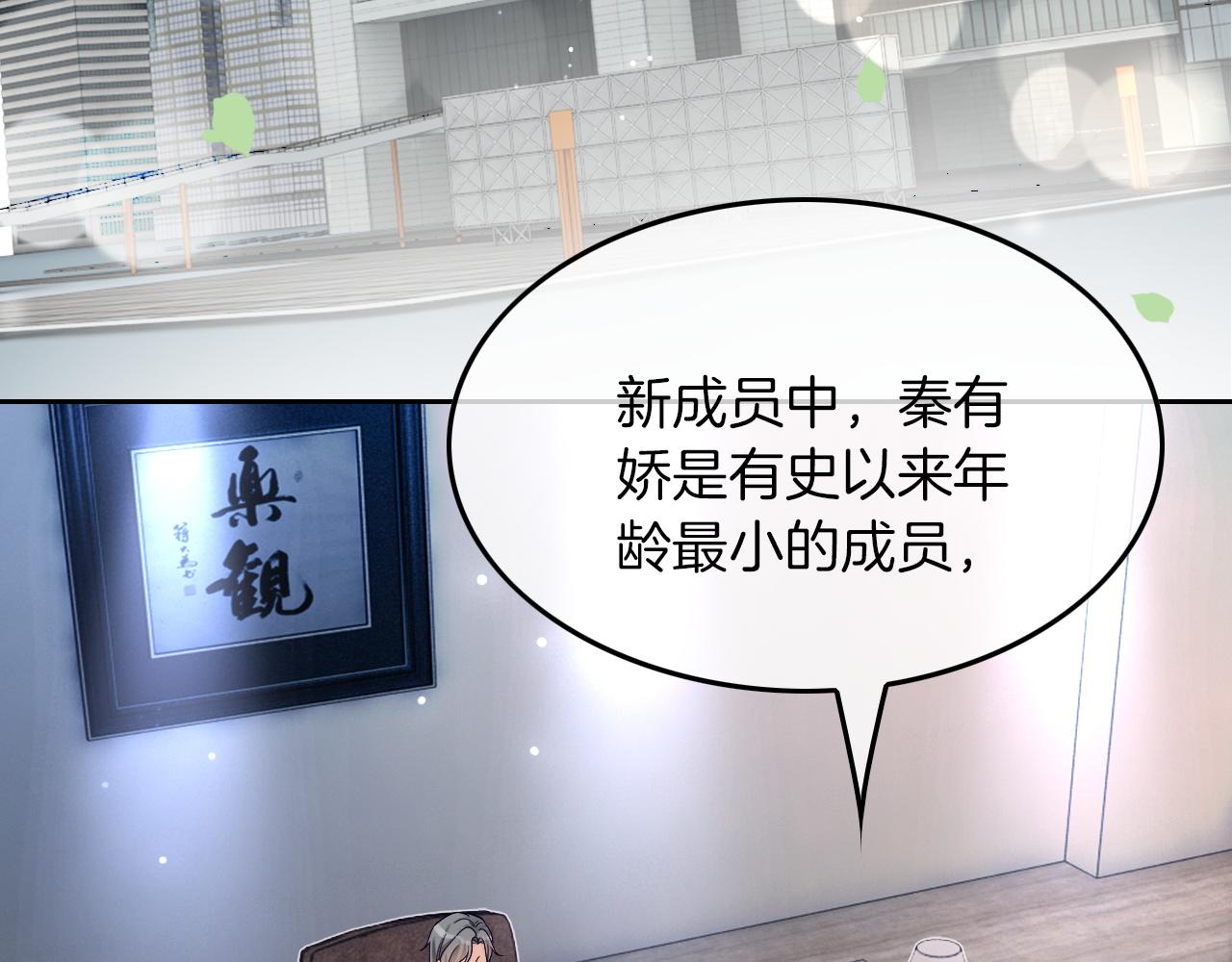 第120话 一炮而红17