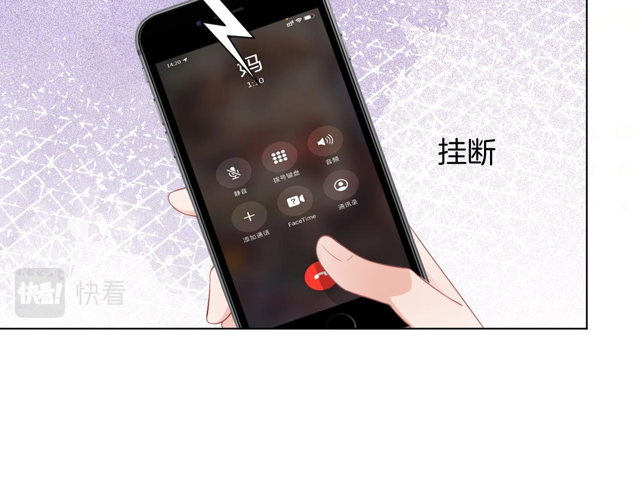 第22话 撩人者反被撩~62