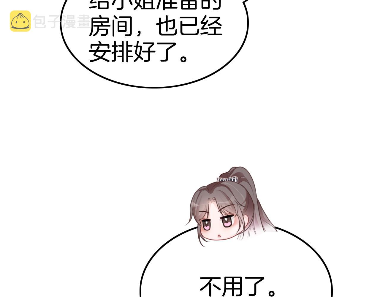 第105话 团宠允允~55