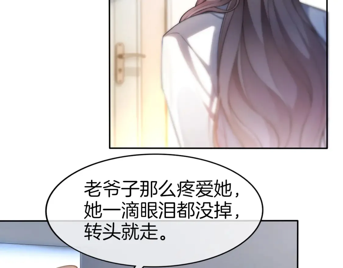第255话 人为谋杀？68