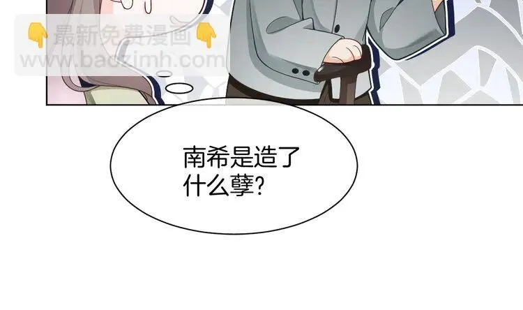 第180话 修复书籍49