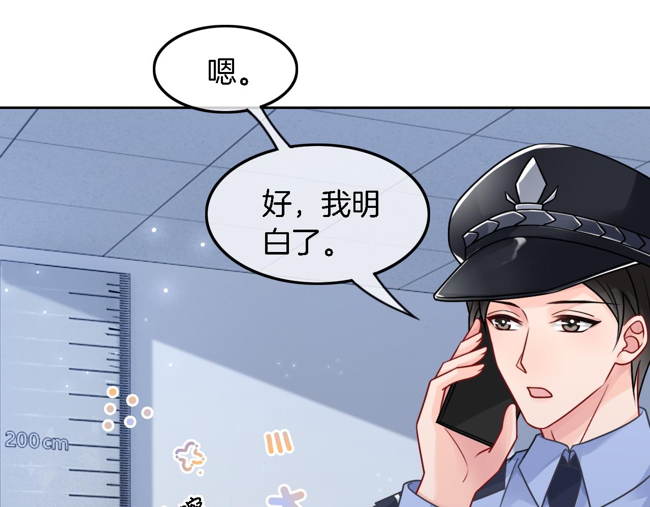 第115话 警局脱身43
