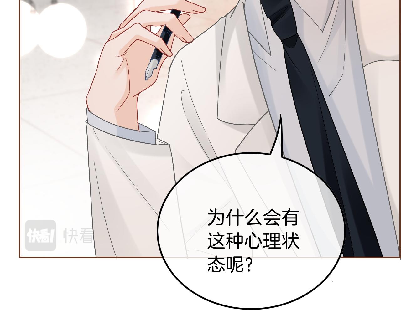 第91话 野外实战训练71