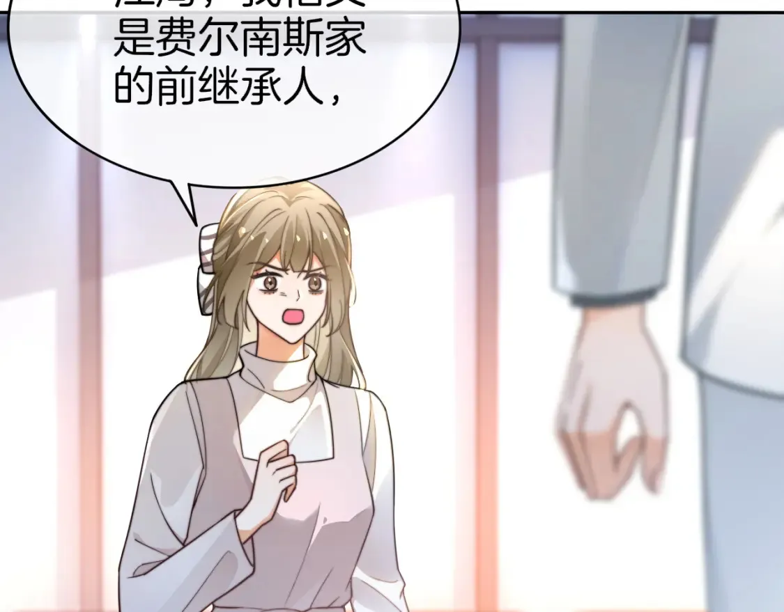 第261话 恶人遭到教训16