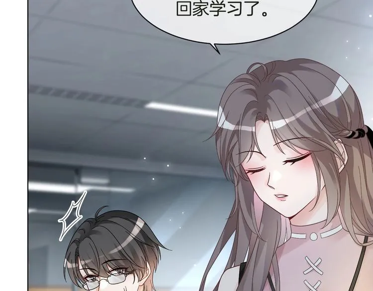 第127话 瓜主竟是自己19