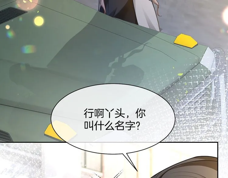 第140话 走后门？58