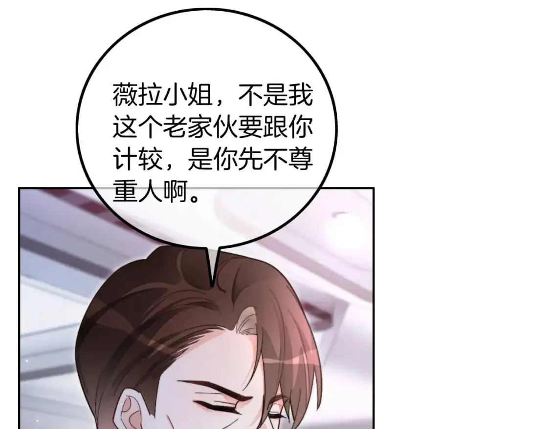 第209话 轮流打脸57