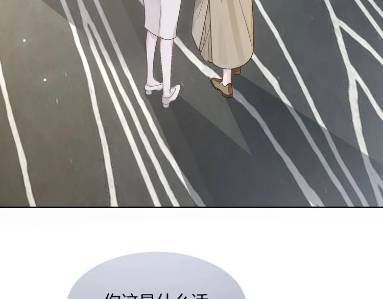 第133话 解出试题30