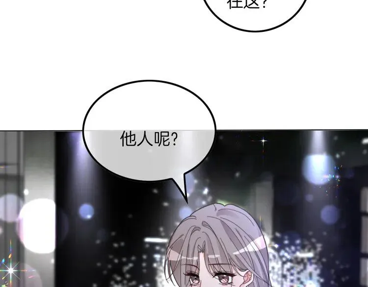 第202话 渡爷醋了！67