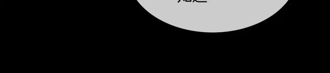 第208话 （加更）渡爷宠妻67