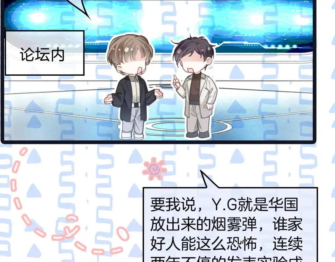第232话 亲吻礼~58