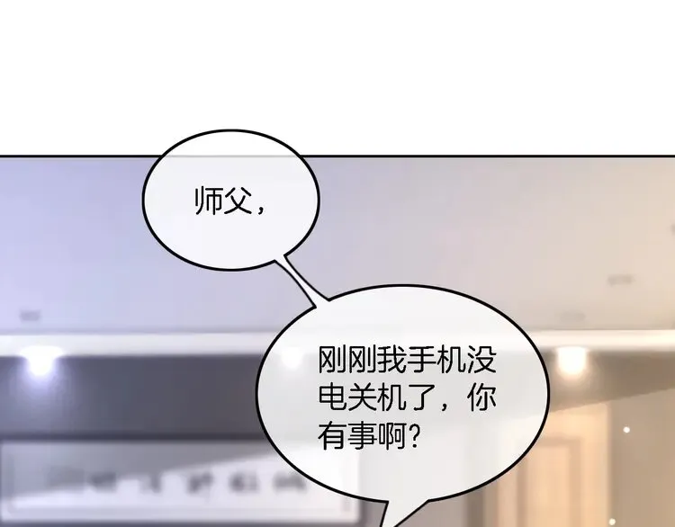 第160话 “不法分子”36