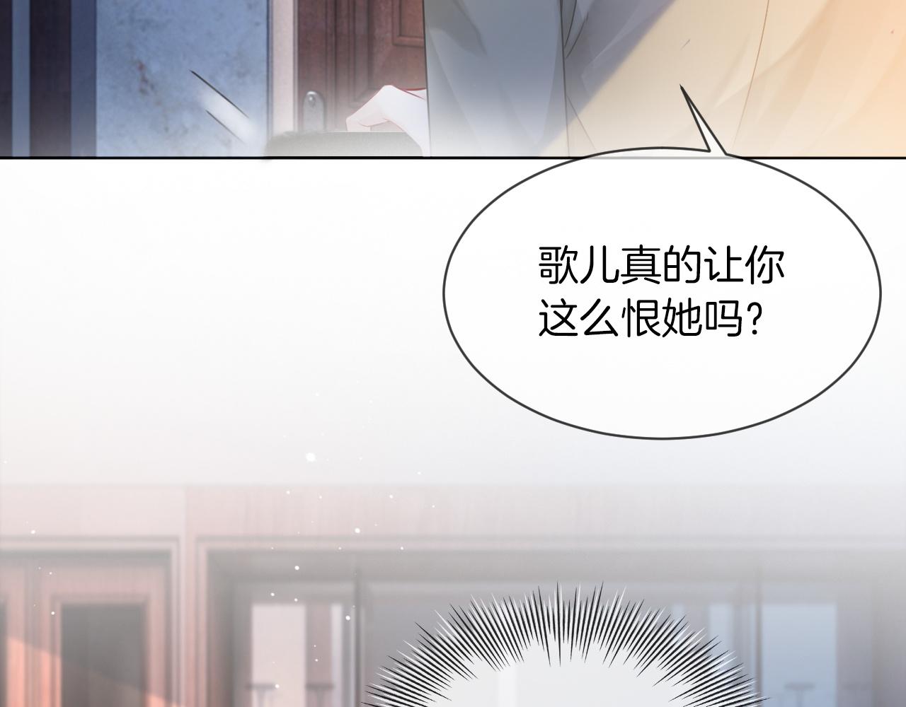 第38话 迟来的关心我才不稀罕29