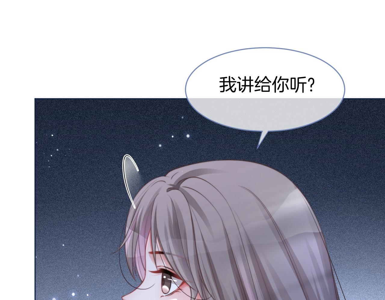 第24话 我喜欢的类型33