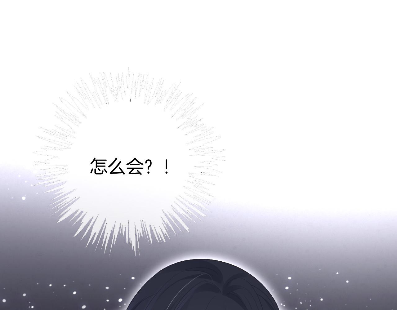 第58话 争先恐后的哥哥们92