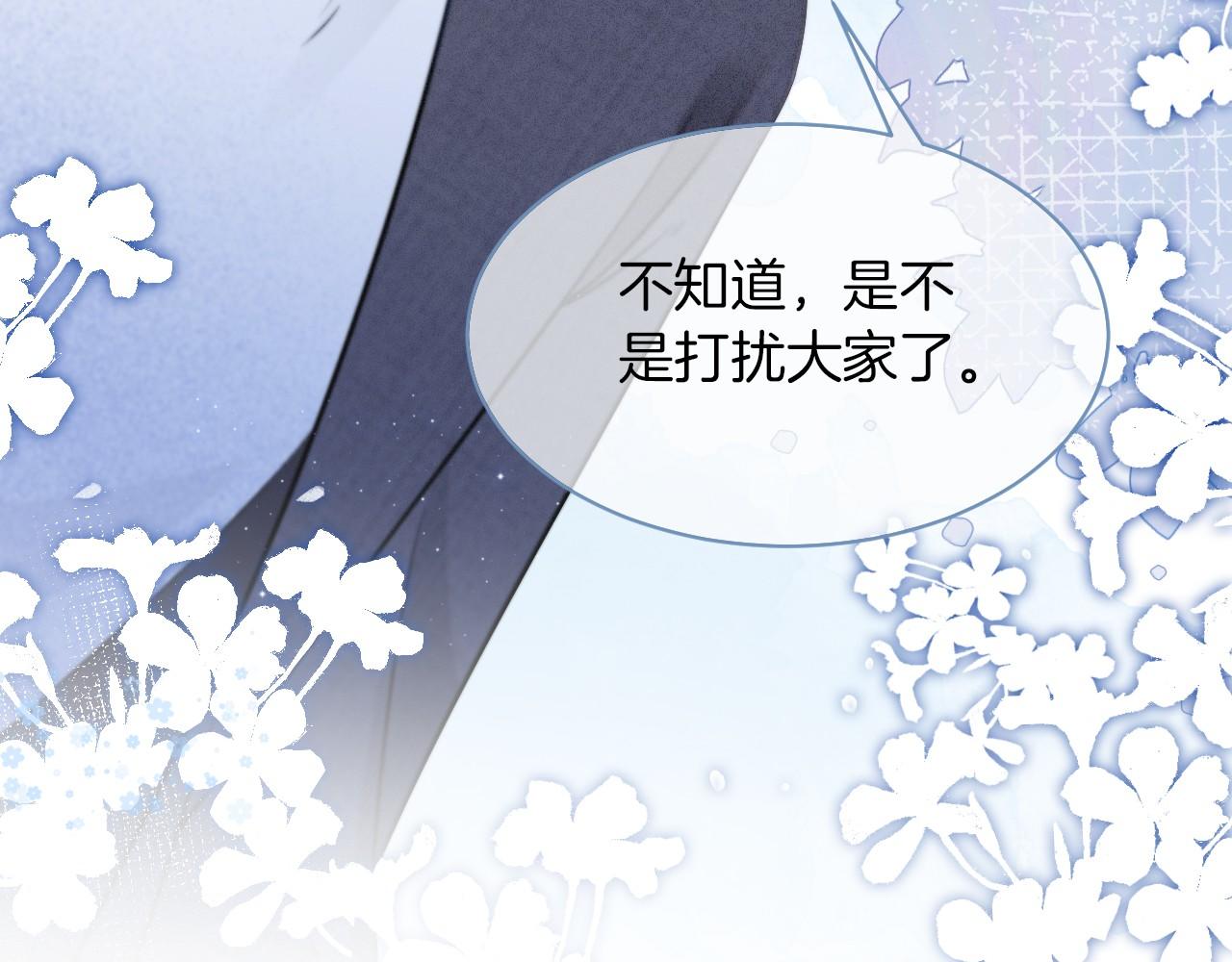 第17话 爷爷的生日76