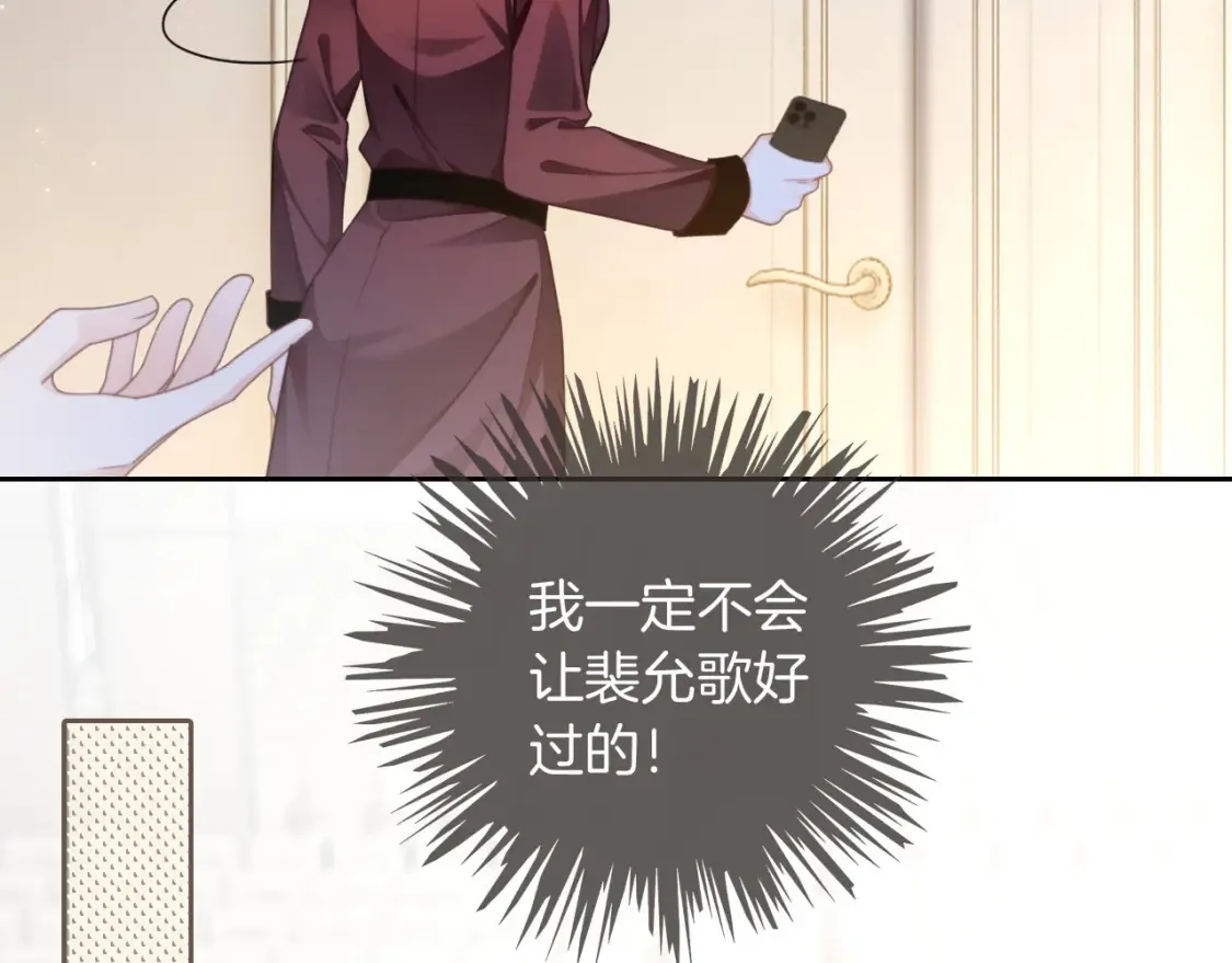 第247话 大佬到场59