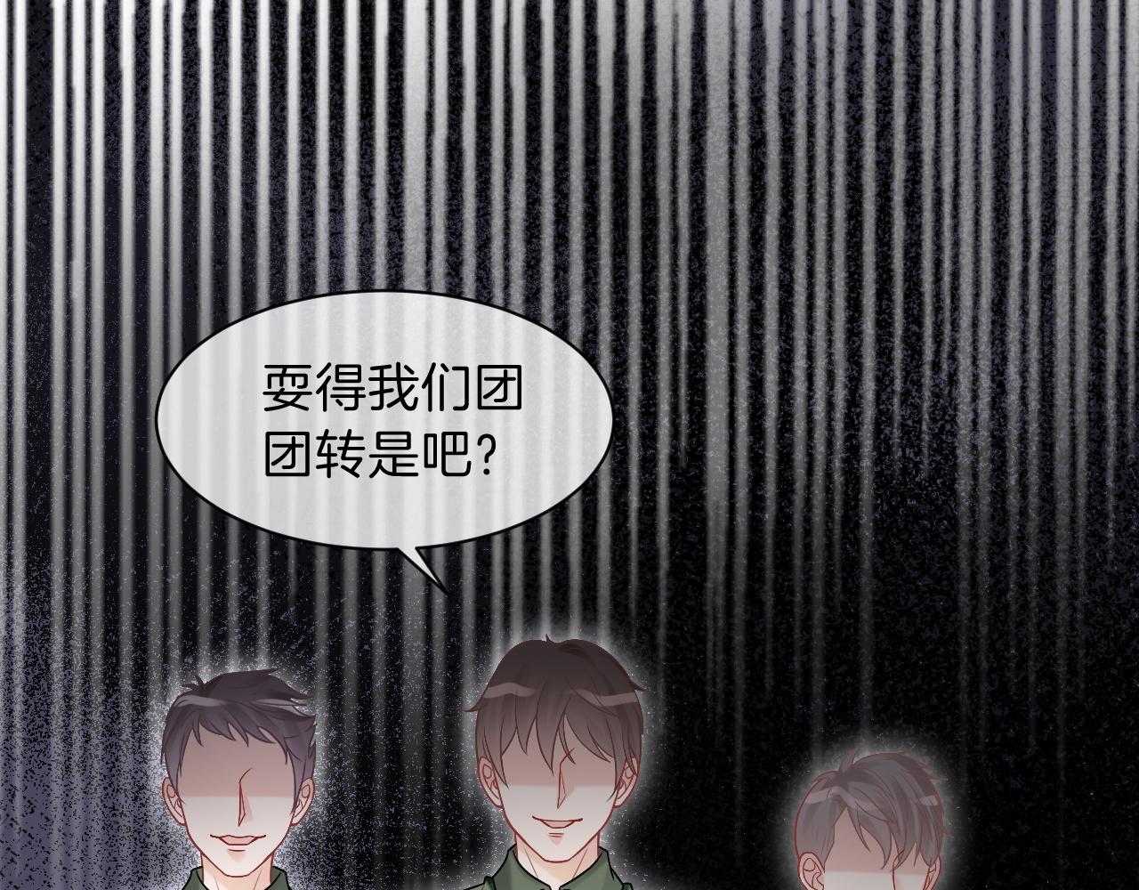 第93话 裴爷出场救队友69