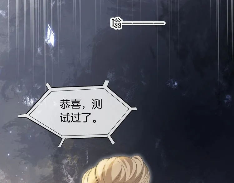 第133话 解出试题97