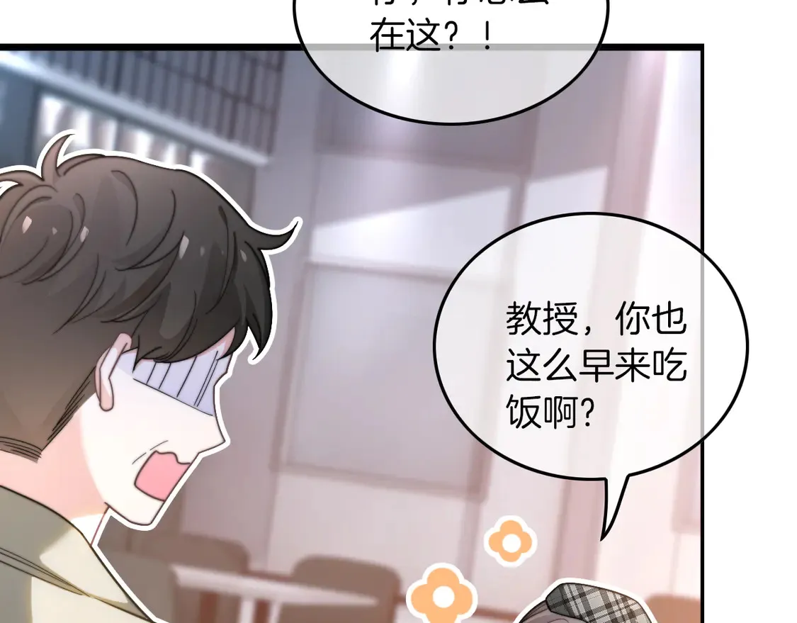 第264话 谈判60