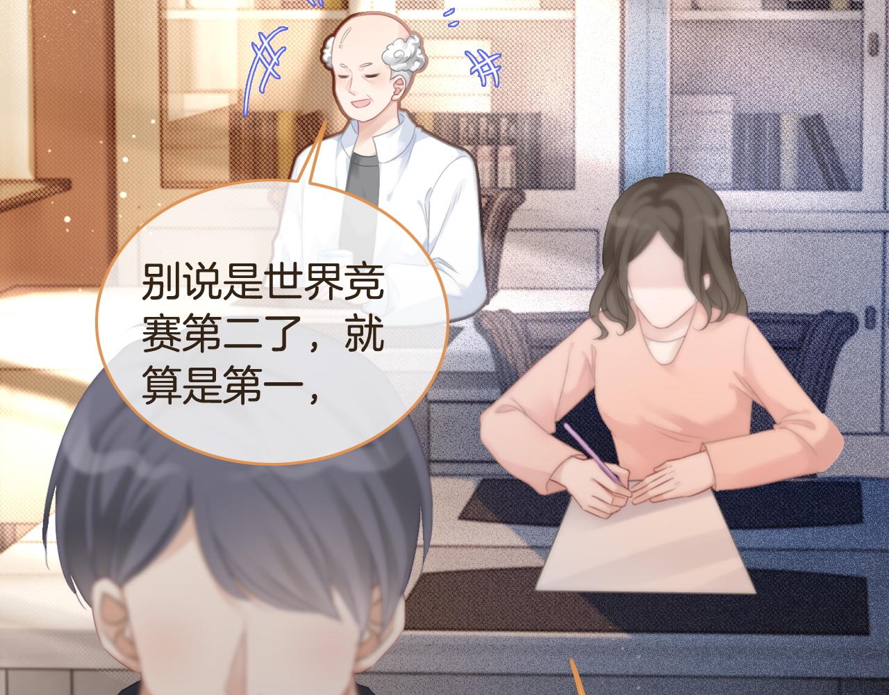 第69话 恐吓包裹84
