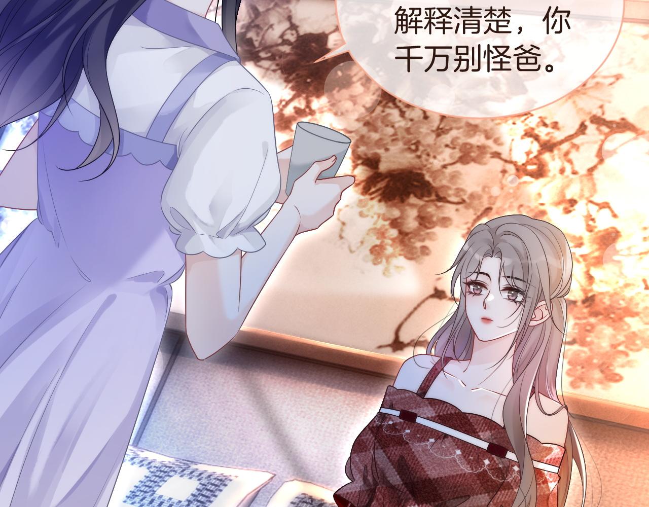 第73话 挑拨是非103