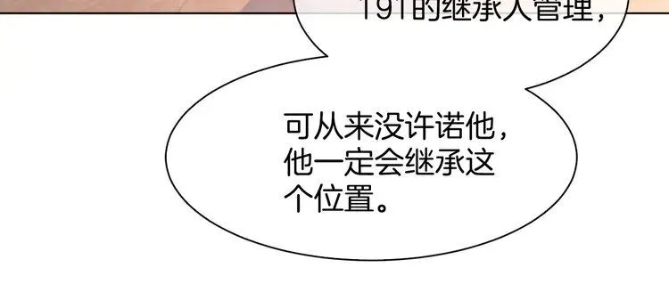 第185话 身陷险境34