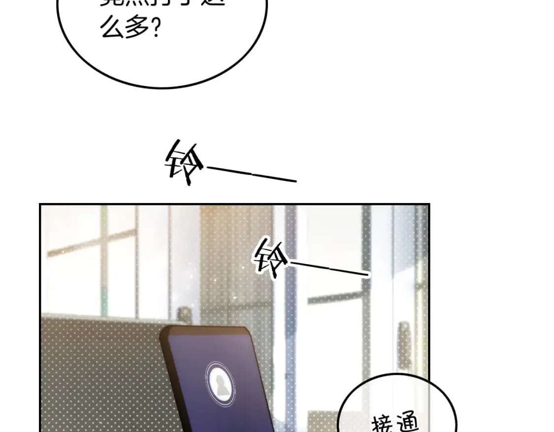 第240话（加更）惊天反转40