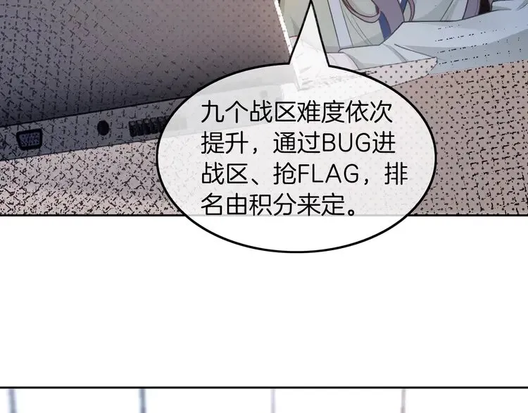 第176话 大开杀戒50