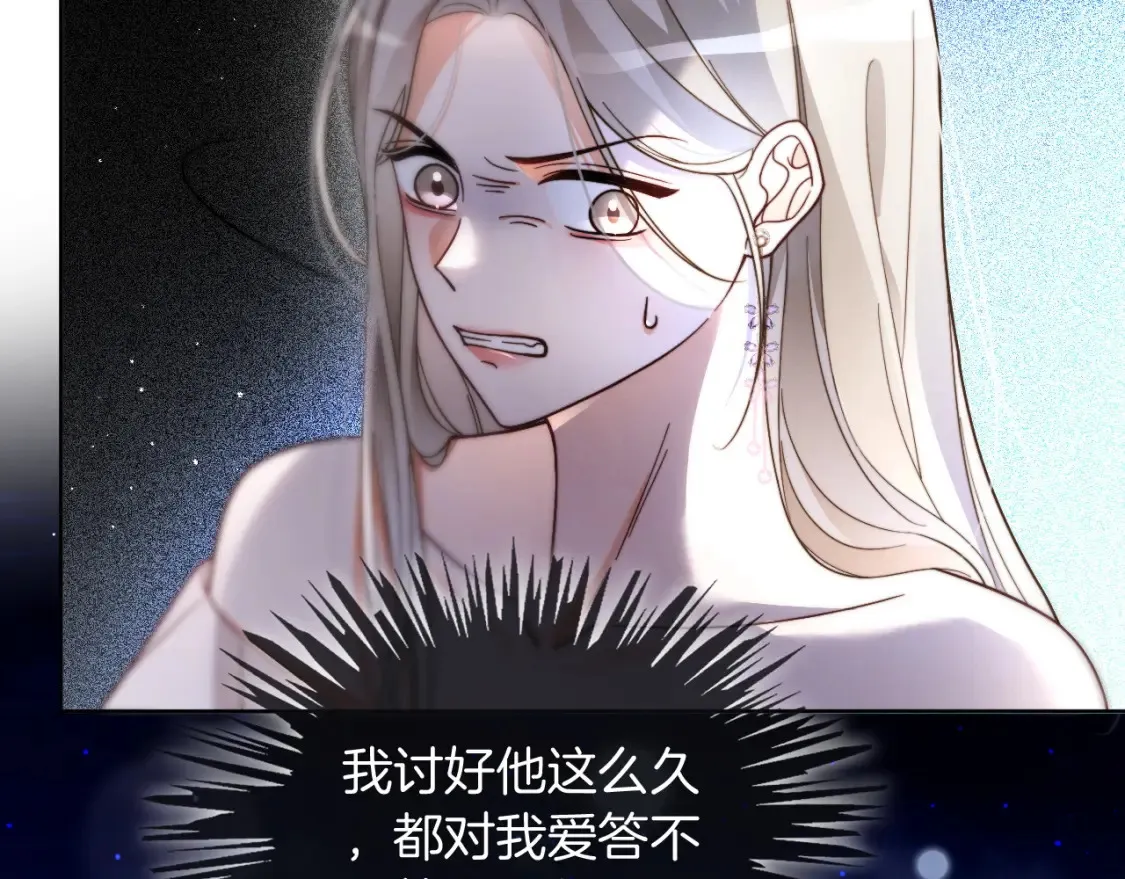 第250话 打脸恶女71