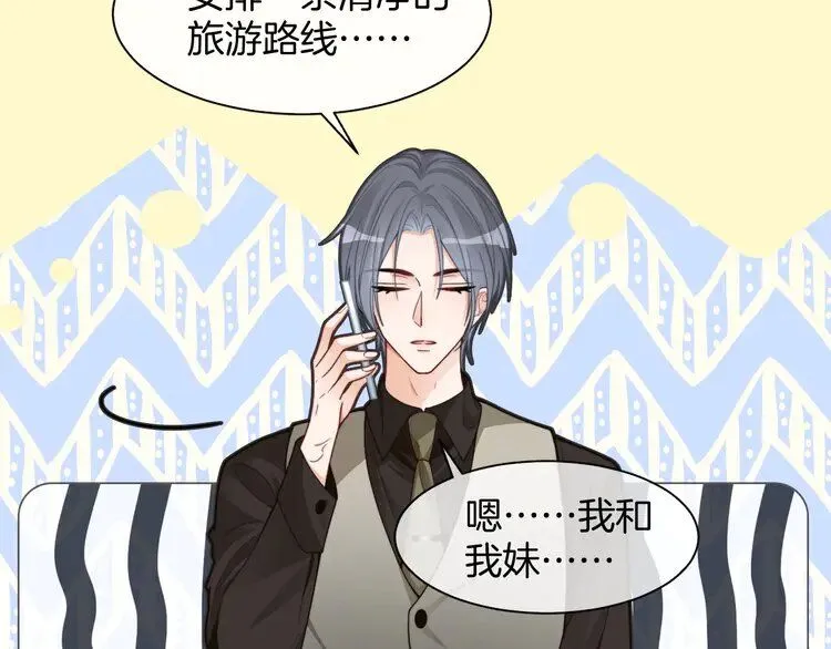 第191话 稳居第一38