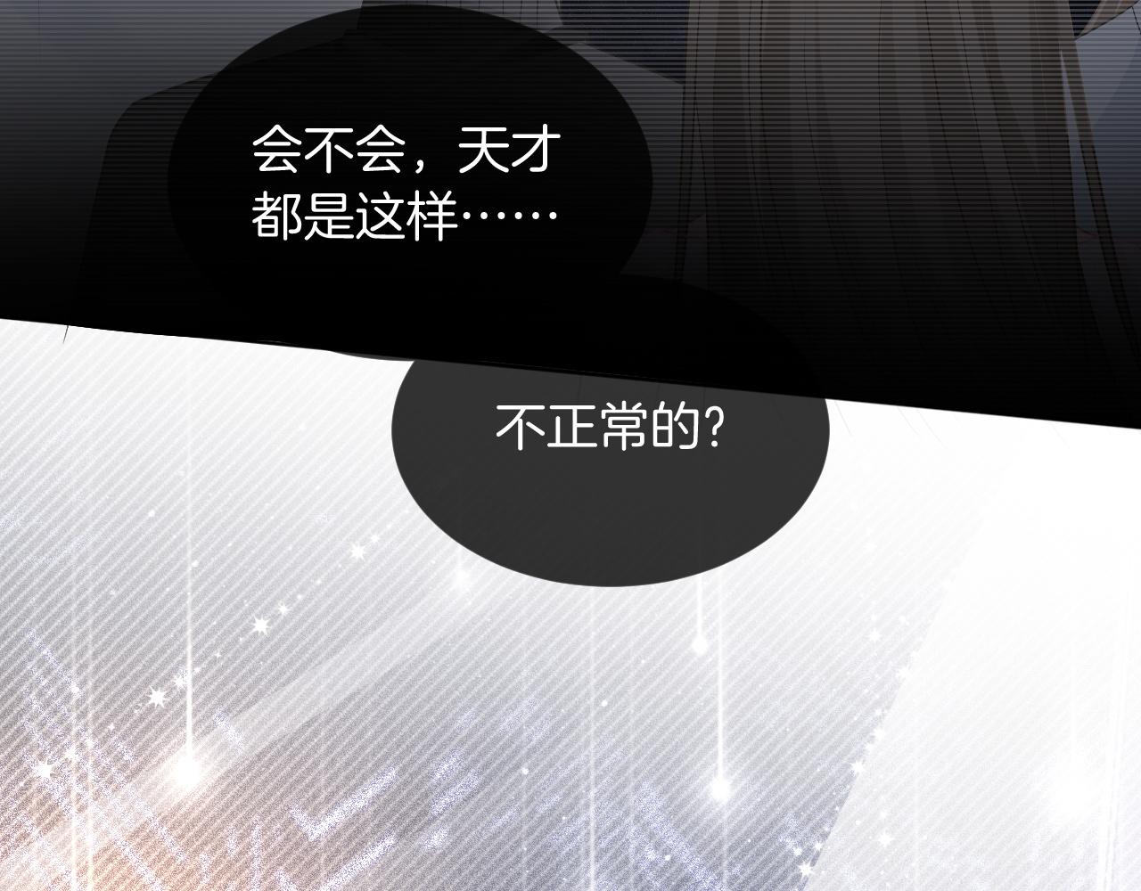 第63话 流氓允允~67