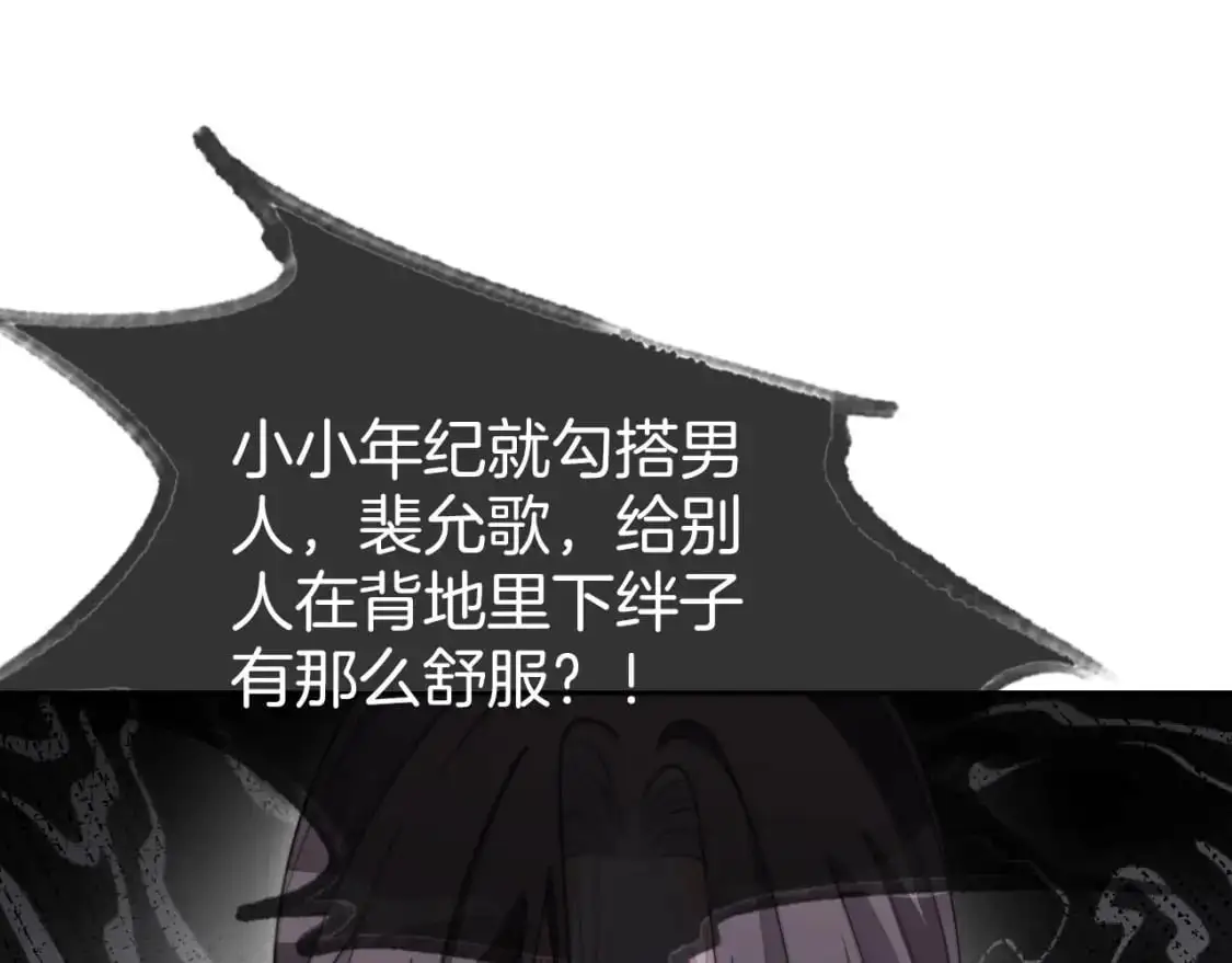 第204话 满眼宠溺78