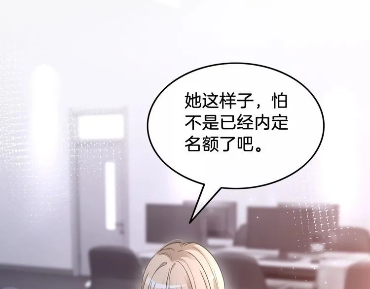 第145话 公然护短64