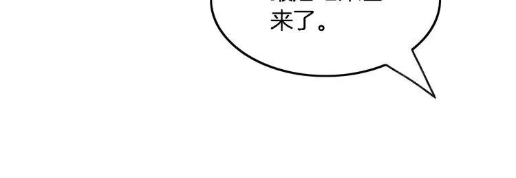 第177话 碾压全场45