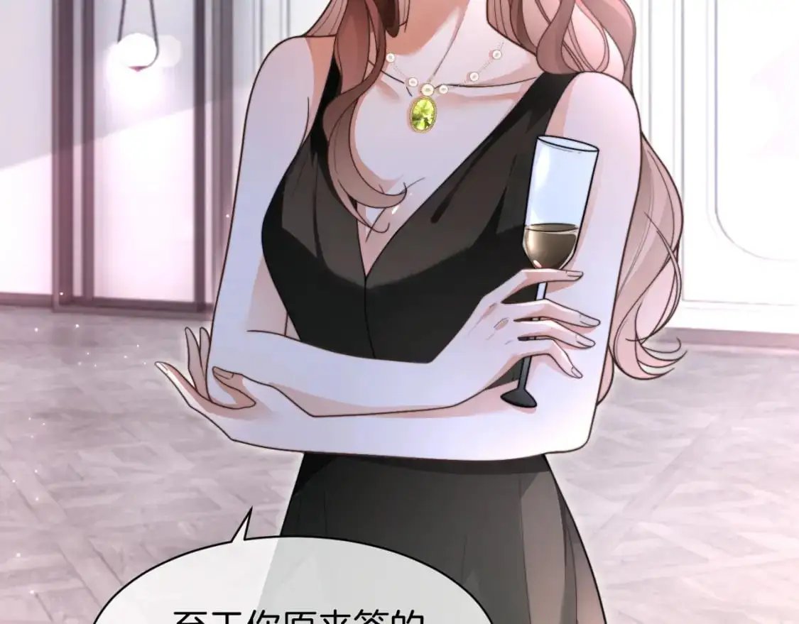 第209话 轮流打脸7