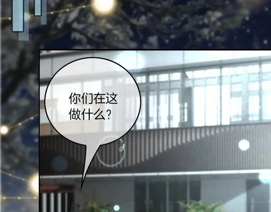 第237话 夸夸狂魔11