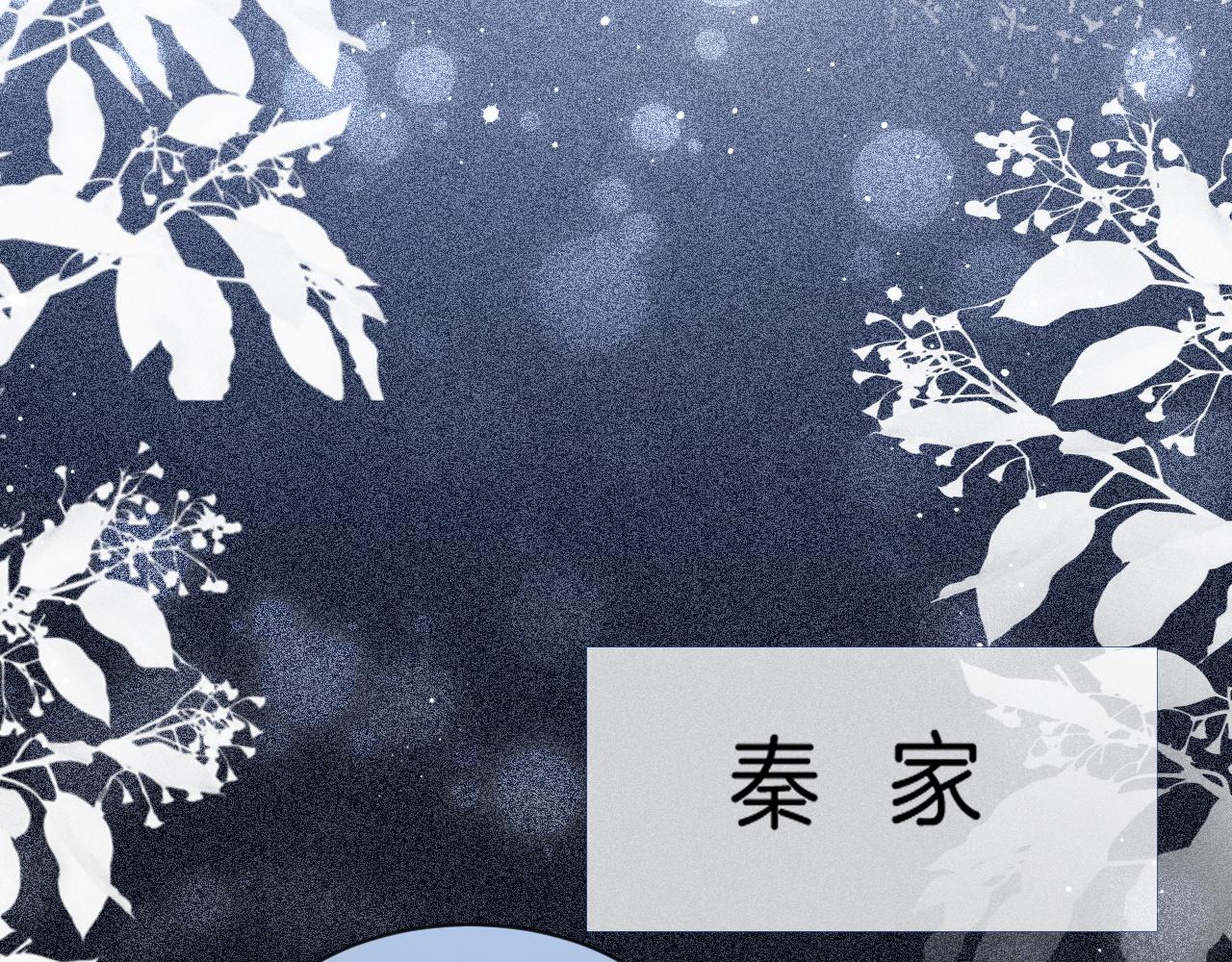 第76话 不怀好意的对手80