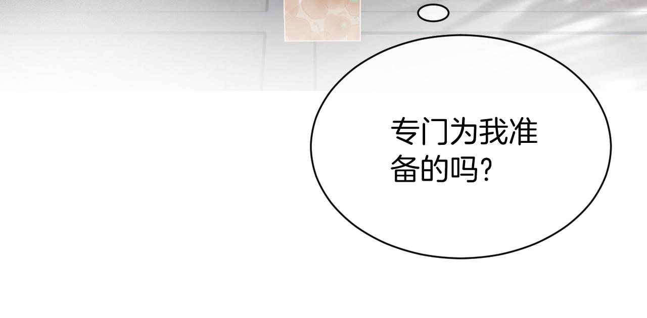 第53话 桃花债26