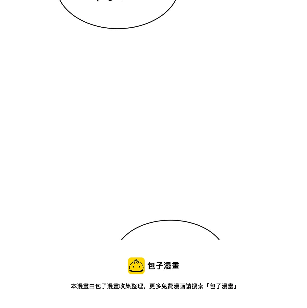 第41话 大佬究竟是谁92
