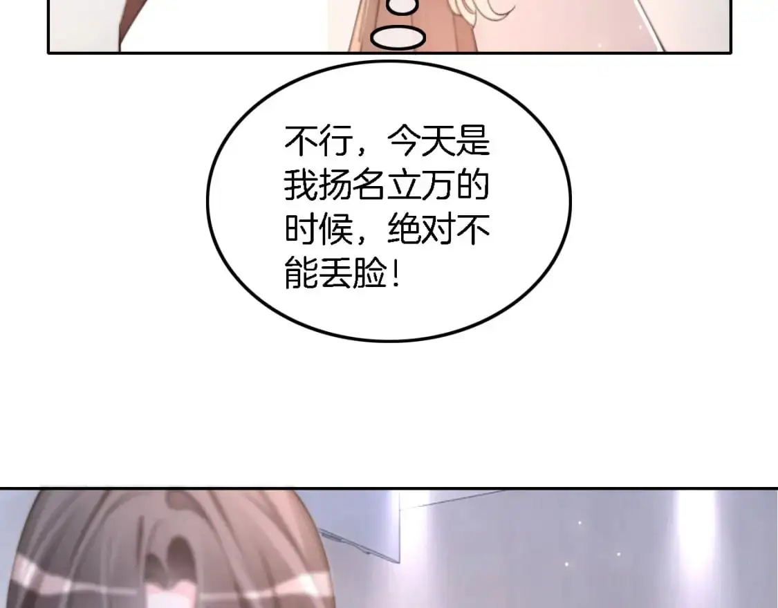 第213话 新生大会35